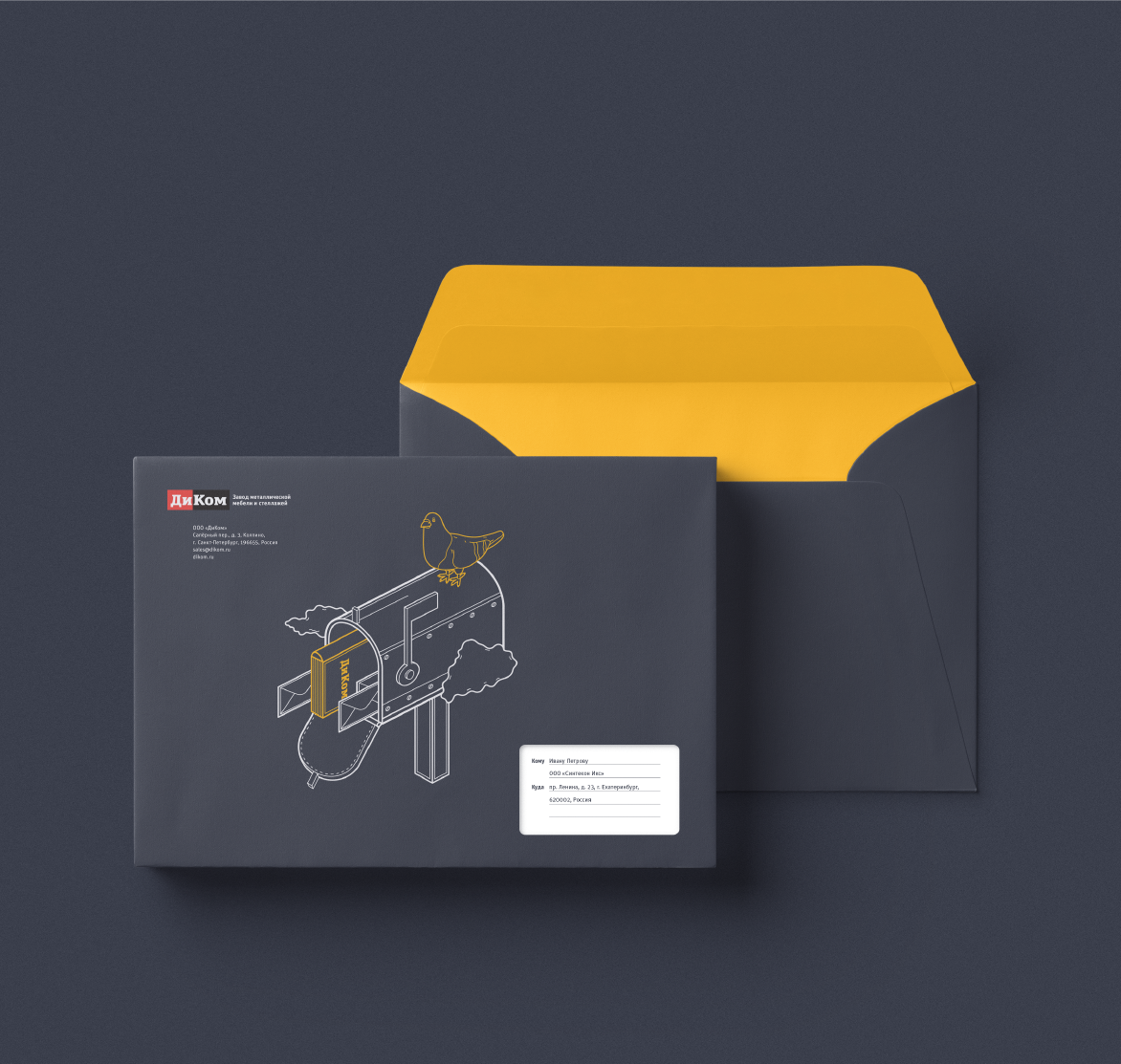 Брендинг, сайт, магазин и&nbsp;реклама для завода Диком