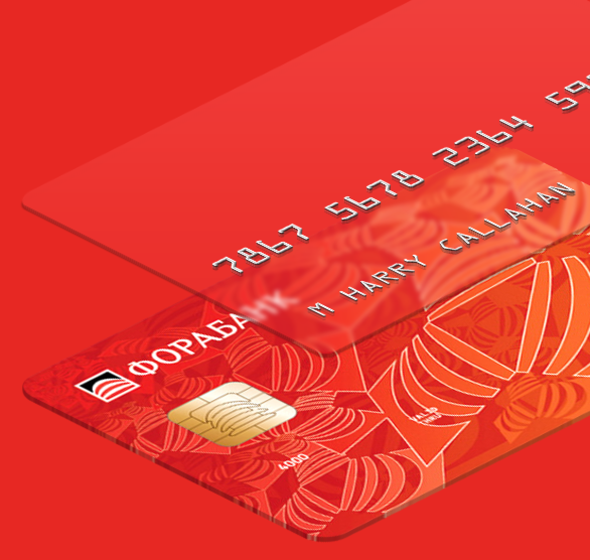 Сайт Фора-Банка