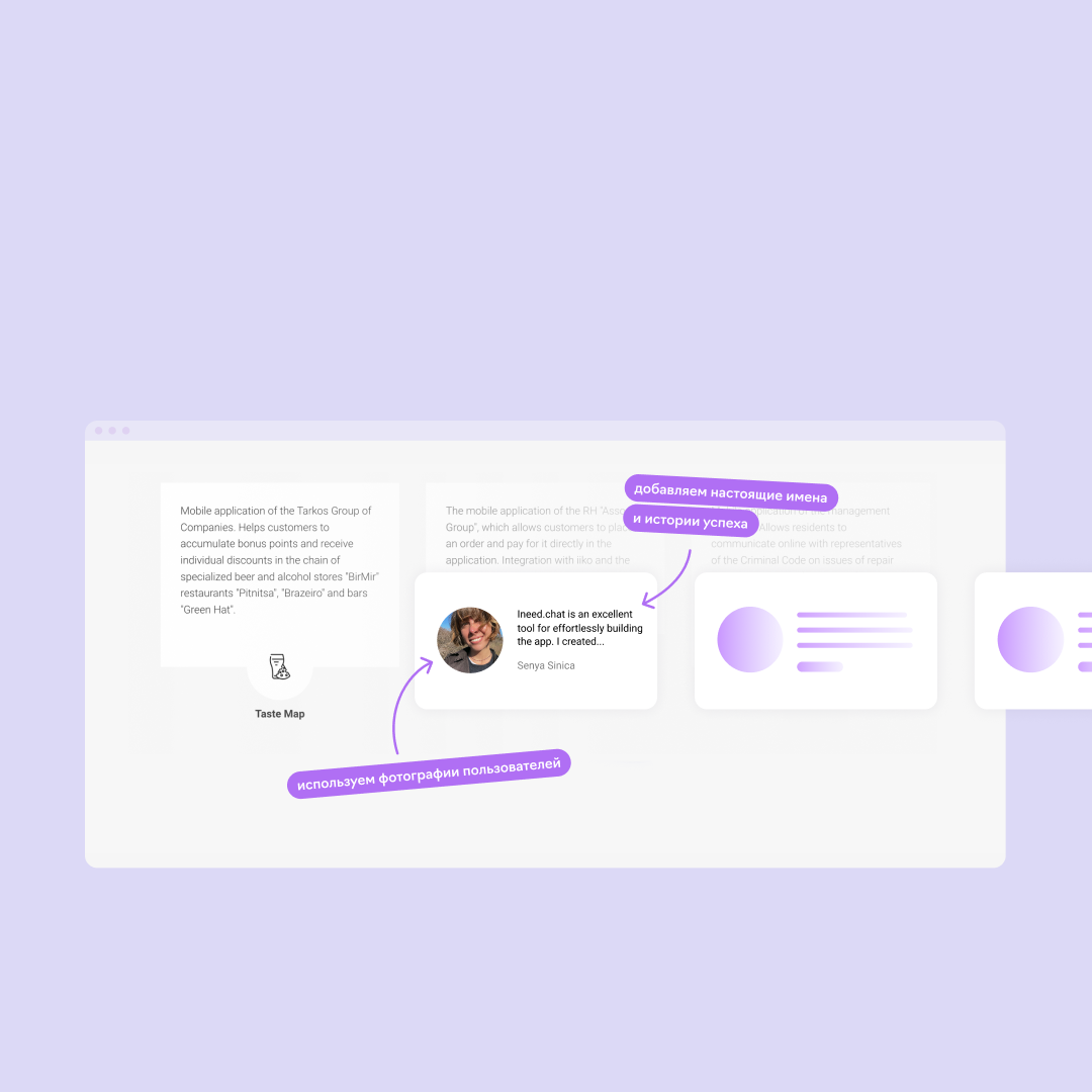 UX/UI-аудит конструктора приложений IneedChat