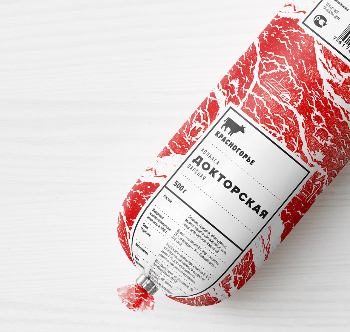 Брендинг торговой марки колбас Красногорье