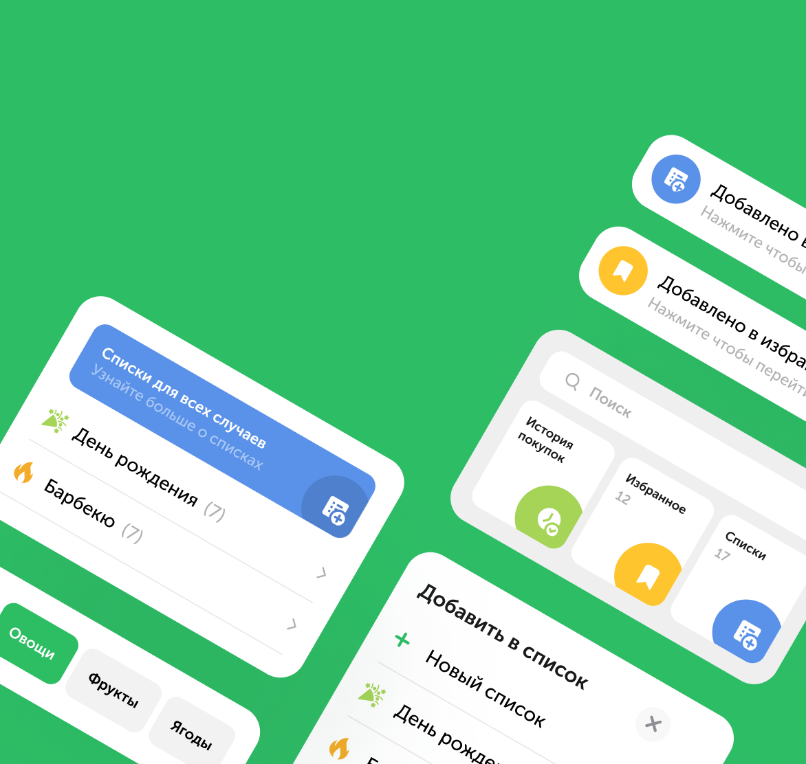 UX/UI-аудит и тестирование мобильного приложения «ВкусВилл»